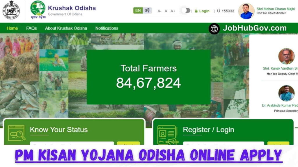 PM Kisan Yojana Odisha Online Apply