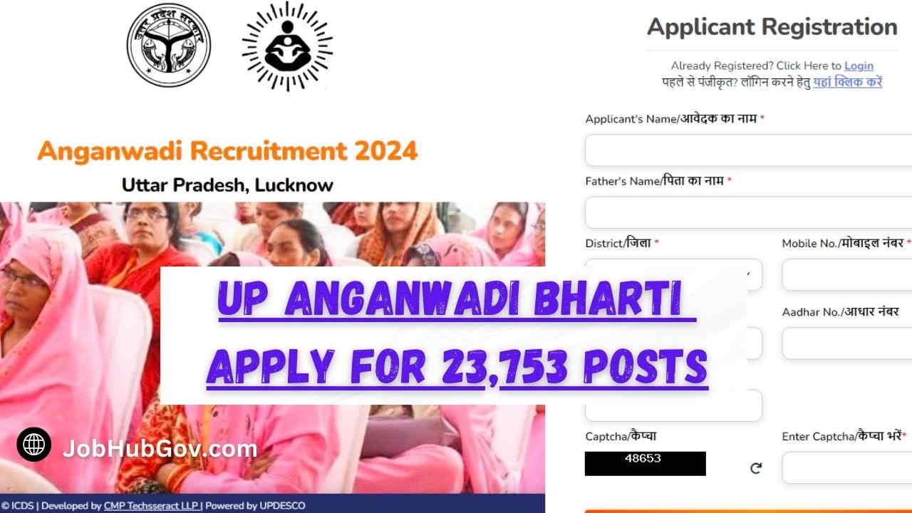 UP Anganwadi Bharti Online Form 2024