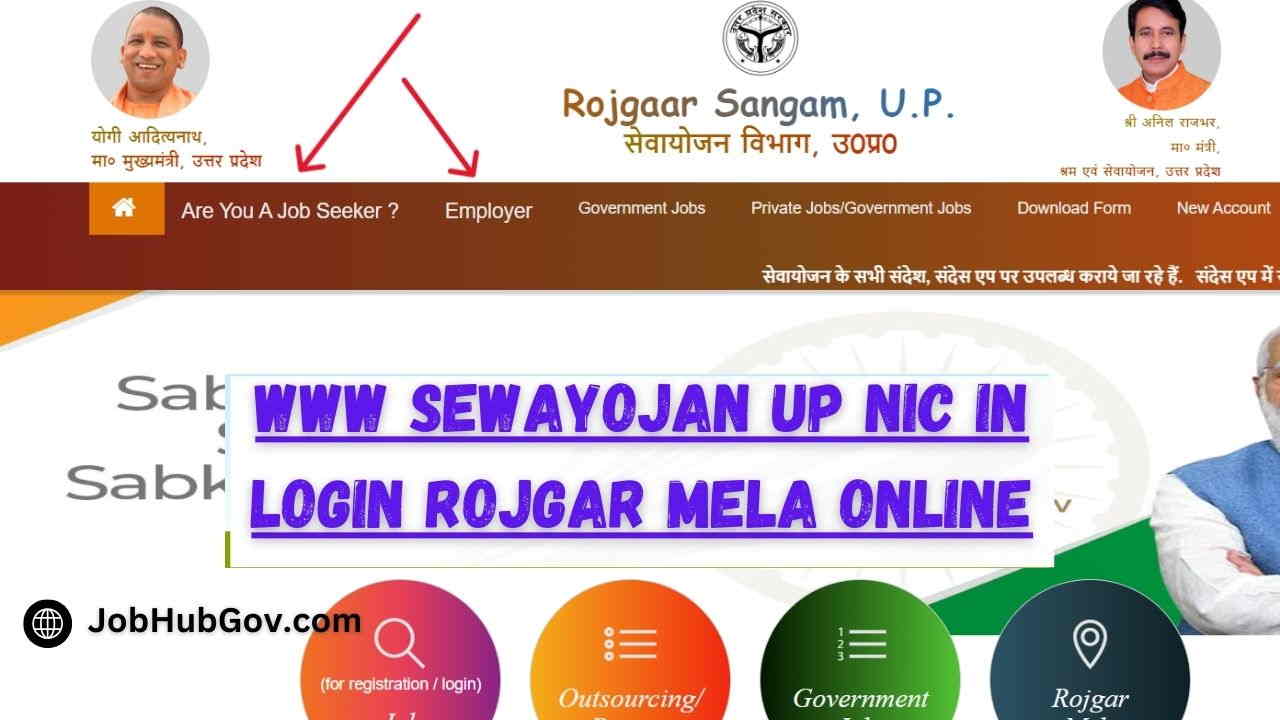 www sewayojan up nic in Login Rojgar Mela