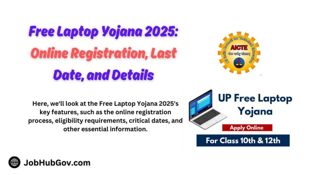 Free Laptop Yojana 2025