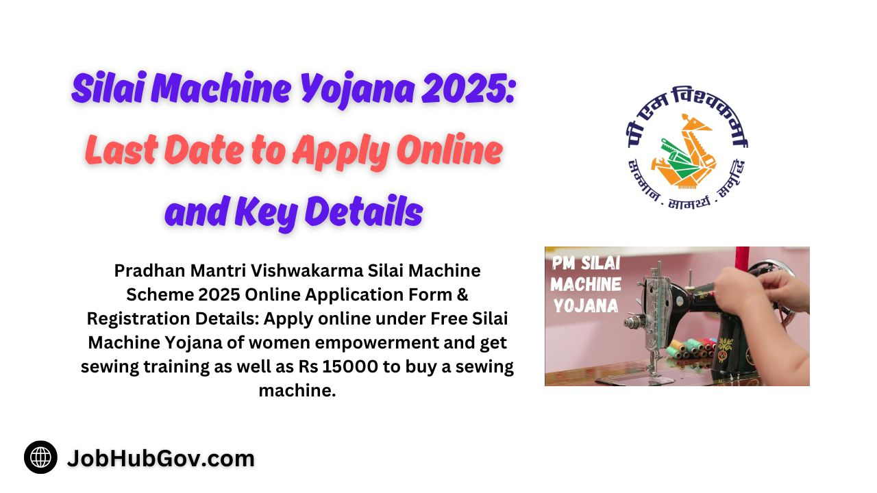 Silai Machine Yojana 2025